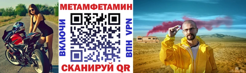 Амфетамин 98%  Нефтеюганск 