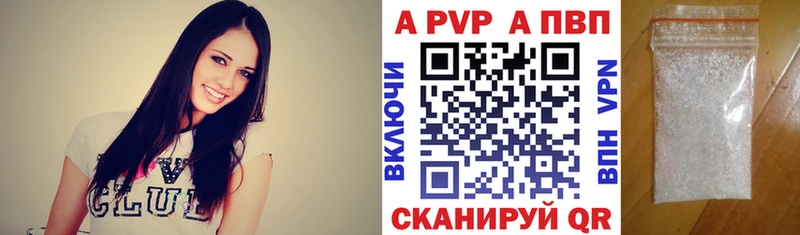 APVP СК  наркотики  Нефтеюганск 