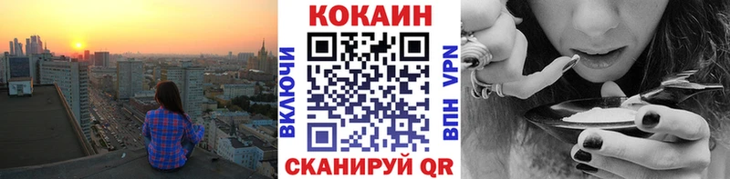 купить наркотики сайты  Нефтеюганск  Кокаин 99% 