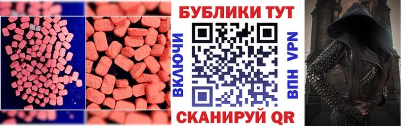 Ecstasy бентли  Нефтеюганск 