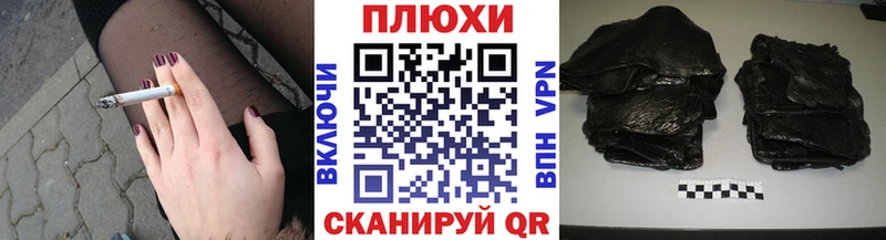 ГАШ гарик где купить наркотик Нефтеюганск