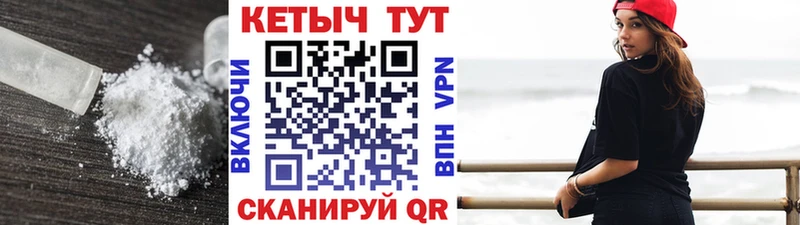 КЕТАМИН VHQ  цены наркотик  Нефтеюганск 