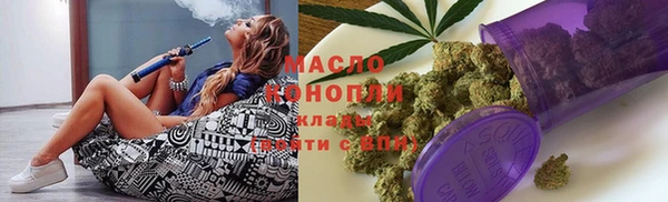 ГАЛЛЮЦИНОГЕННЫЕ ГРИБЫ Абдулино