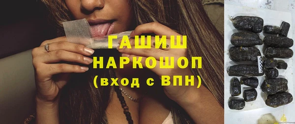 ГАЛЛЮЦИНОГЕННЫЕ ГРИБЫ Абдулино
