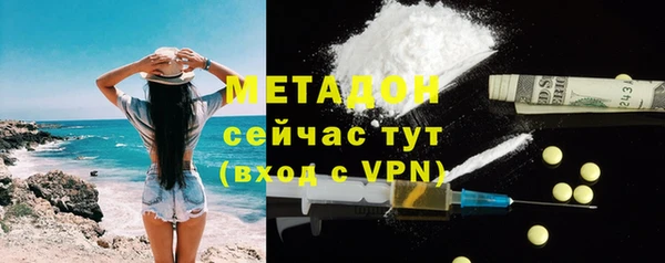 ГАЛЛЮЦИНОГЕННЫЕ ГРИБЫ Абдулино