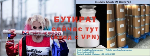 ГАЛЛЮЦИНОГЕННЫЕ ГРИБЫ Абдулино