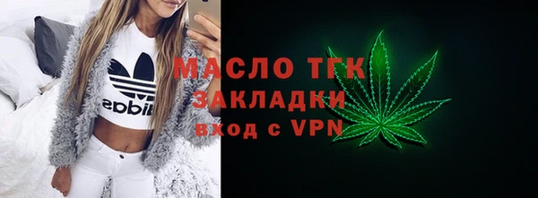 ГАЛЛЮЦИНОГЕННЫЕ ГРИБЫ Абдулино