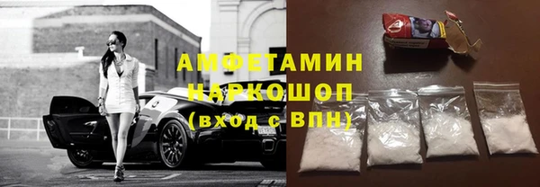 ГАЛЛЮЦИНОГЕННЫЕ ГРИБЫ Абдулино