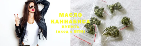ГАЛЛЮЦИНОГЕННЫЕ ГРИБЫ Абдулино
