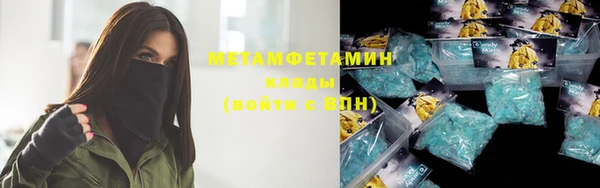 ГАЛЛЮЦИНОГЕННЫЕ ГРИБЫ Абдулино