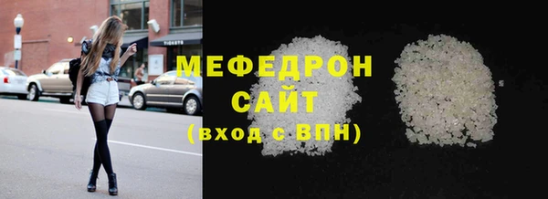 твердый Абаза