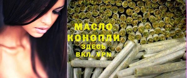 ГАЛЛЮЦИНОГЕННЫЕ ГРИБЫ Абдулино