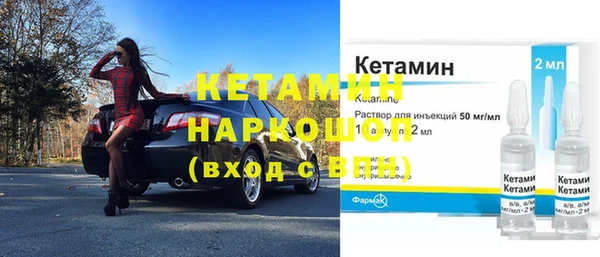 ГАЛЛЮЦИНОГЕННЫЕ ГРИБЫ Абдулино