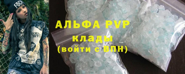 a pvp Абинск