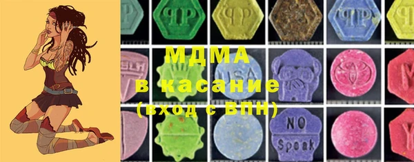 ГАЛЛЮЦИНОГЕННЫЕ ГРИБЫ Абдулино