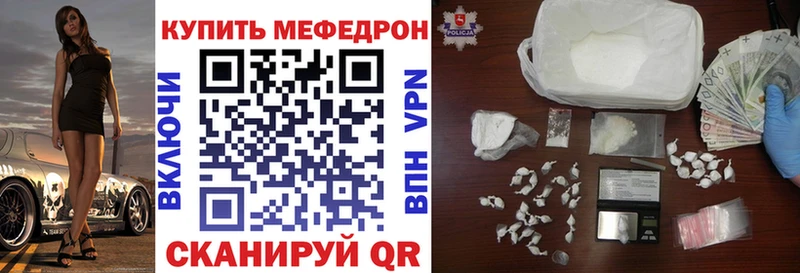 МЯУ-МЯУ 4 MMC  Нефтеюганск 