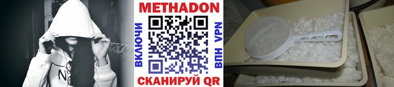 Метадон мёд  Нефтеюганск 