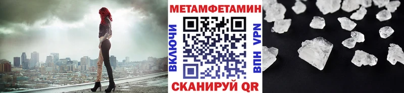 Первитин мет  как найти закладки  Нефтеюганск 