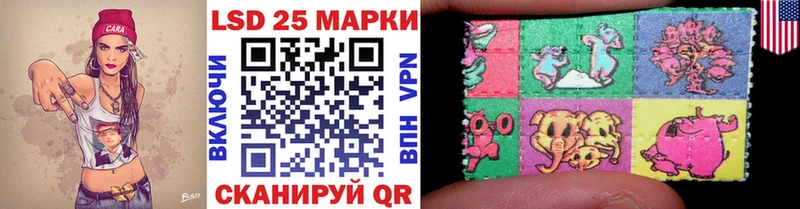 Марки 25I-NBOMe 1,5мг закладка кракен маркетплейс Нефтеюганск